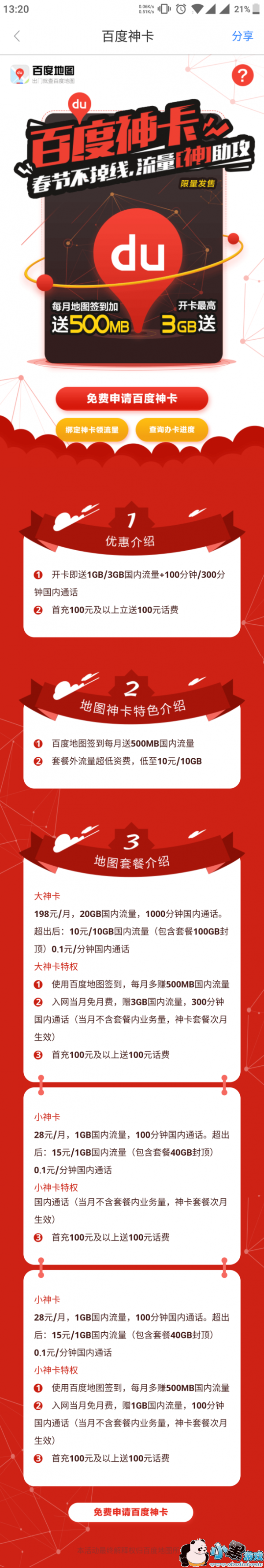 �ٶȴ�С����ô���� �ٶ���������ڹ���