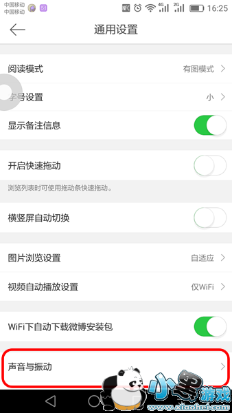 ��ô�ص�΢����ʾ�� ��ô�޸�΢����ʾ�����þ������