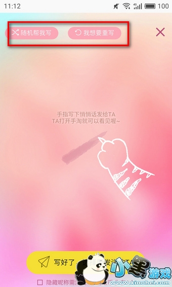 �Ա����Ļ�������� ���˽��Ա����Ļ���ô��