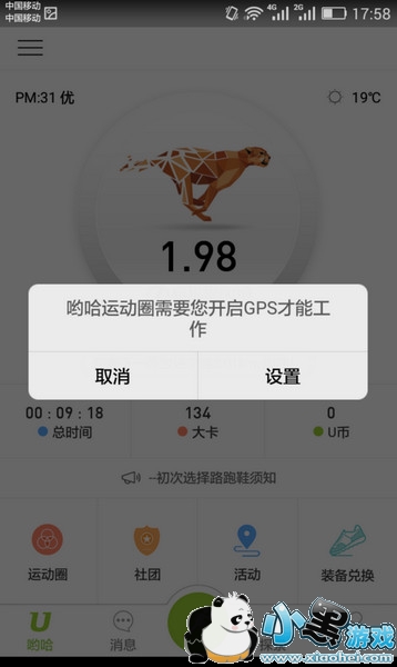 u�˶������ò��� u�˶�������ô��