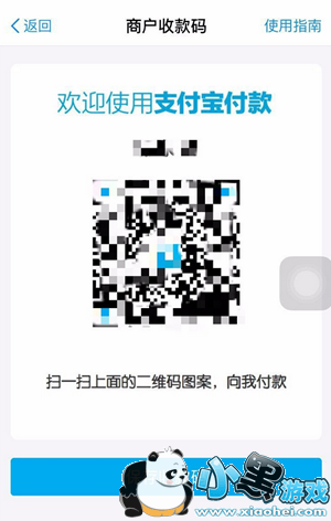 ��Ǯ�����ÿ��������� ֧������Ǯ�����ˢ���ÿ���