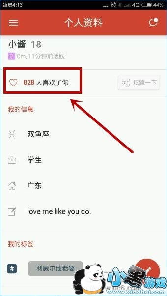 ̽̽��ô������ϲ���� ̽̽��ô��ϲ���ҵ���ͼ�Ľ̳�