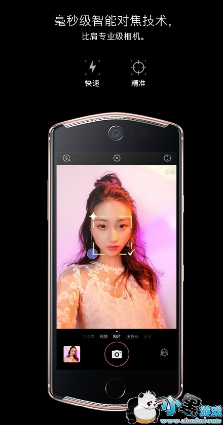 ��ͼT8�ֻ���ô�� ��ͼT8���ò�������