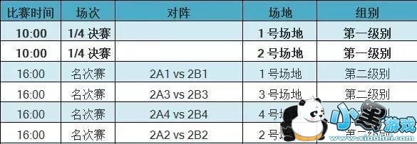 2017�յ��������� �յ�����2017ֱ��ʱ��