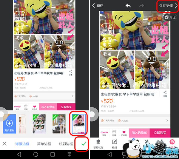 ������Ů����ͼƬ��ô���� ��ͼ���������Ů������ô��ͼ�Ľ̳�