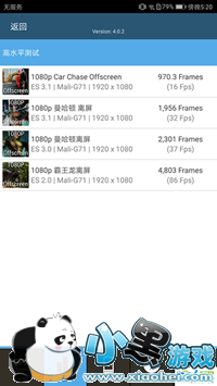 С��6�ֻ���ô�� С��6�׷�����