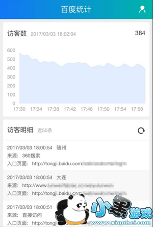 �ٶ�ͳ��΢�Ű���ô�� �ٶ�ͳ��΢�Ű������