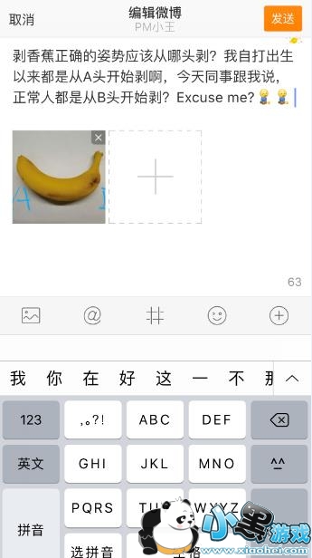 ΢������������޸��� �ѷ���΢����ô���±༭