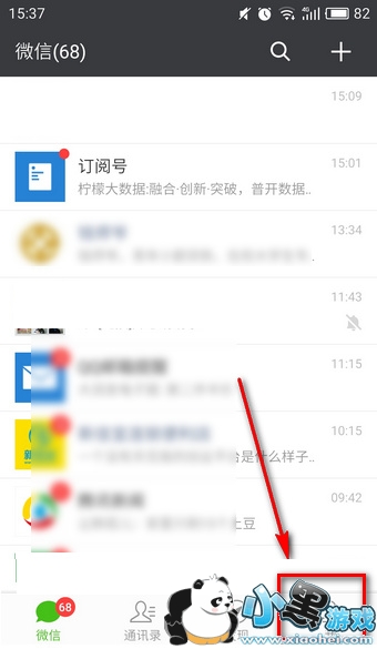 ΢�ſ��Ը�΢�ź��� �°�΢����ô��΢�ź�