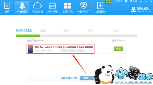 ����Pro��ôˢ�� ����Proˢ���̷̳���