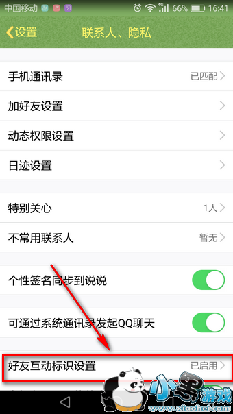 qq���ѻ�����ʶ������ qq���ѻ�����ʶ��������