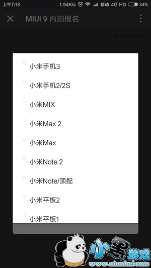 С��miui9֧����Щ���� С��miui9֧�ֻ���һ��