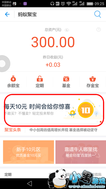 ֧�����ᶨͶ������ �ᶨͶ��ô�򷽷�����