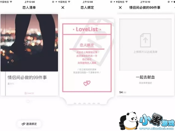 С��������Щ ΢��С������Щ����