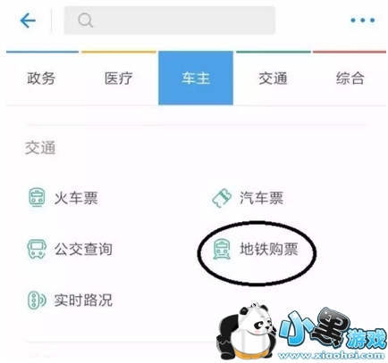 ֧��������