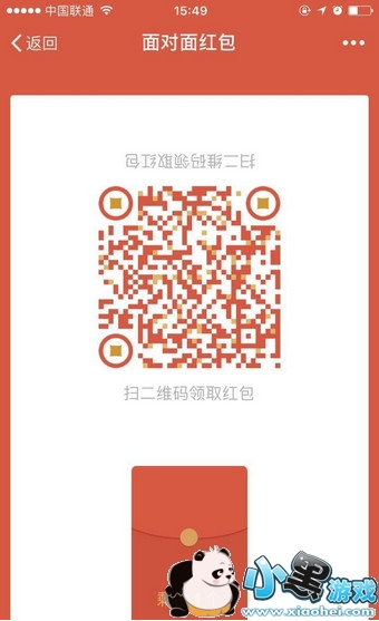 ΢�����������ô�� ΢�Ŷ�ά�����������ô��