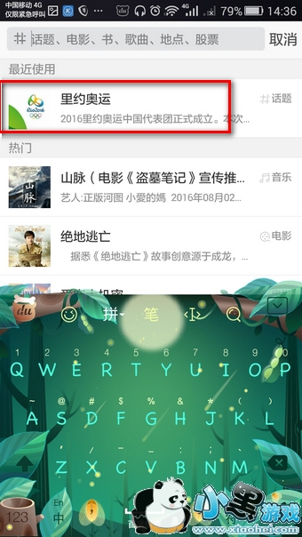 ΢�����ֺ���Ĺ�����ô���� ����΢������Ĺ���ͼ���������