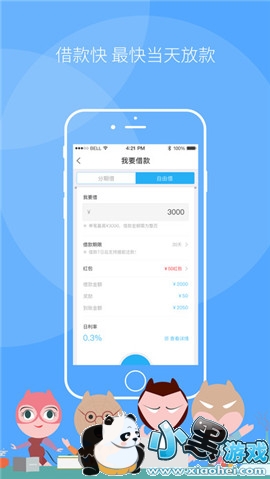 玖富叮当贷客服电话是多少 玖富叮当人工客服电话介绍 玖富叮当贷客服电话是多少 玖富叮当人工客服电话介绍