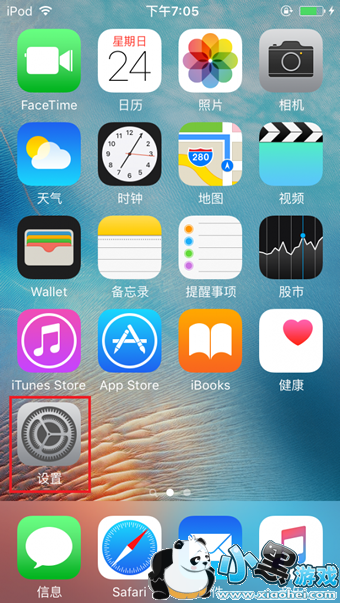 PP�̹�Խ��������ô�� iOS9.2-iOS9.3.3PP�̹�Խ��������ôԽ��ͼ�Ľ̳�