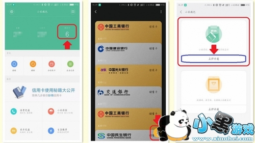 mi pay��ô�� mi pay��ô��ͨ