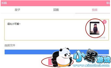 �ں�������ô�ϴ���Ƶ �ں�������ô������Ƶͼ�Ľ̳�