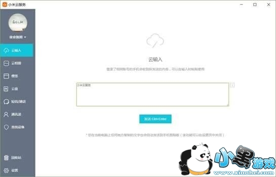 С���Ʒ�����ʲô С���Ʒ�����ô��