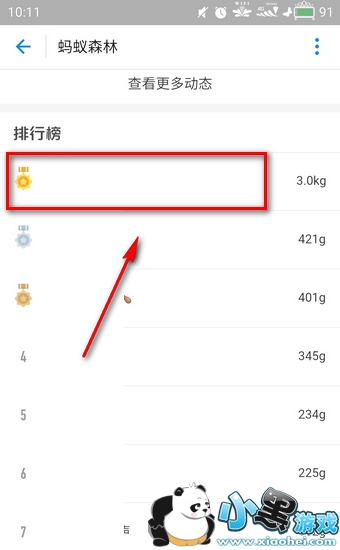 ����ɭ�ֽ�ˮ��ô�ø��� ����ɭ�ֽ�ˮ�ø�������