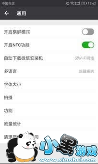 �ر�����Ȧ���ܺ���ѻ��ܿ��� �ر�����Ȧ����˻��ܿ�����