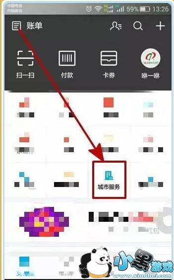 ��ô��֧������Ѻ���ⷿ ֧������Ѻ���ⷿ�̳�