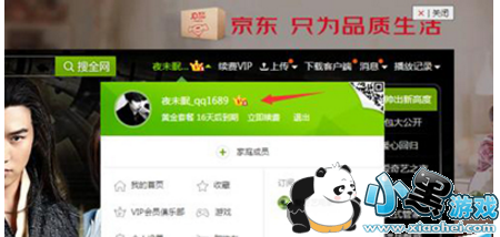 ������Ա��ô�����ȡ�����ջ�Ա ������Ա��ȡ�����ջ�Ա�̳̽���