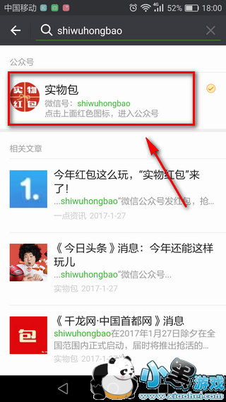 ΢��ʵ������ô�� ΢��ʵ����������