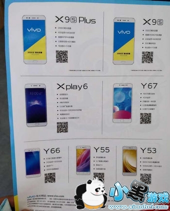 vivox9splus����Ǯ vivo x9splus����