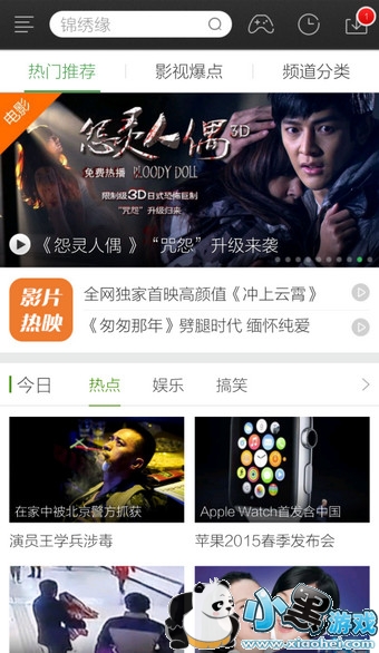 ����Ӱ�Ӵ�ȫ2016��ô����ӰƬ ����Ӱ�Ӵ�ȫ���沥��ӰƬ�̳�