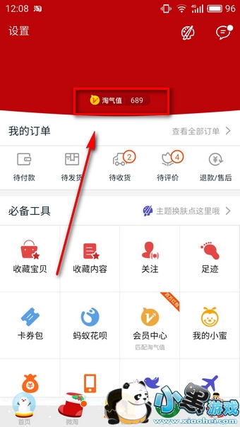 �Ա�Ѱ����ֵ��Ե�������� Ѱ����ֵβ����Ե�˹Ϸֺ����ô��