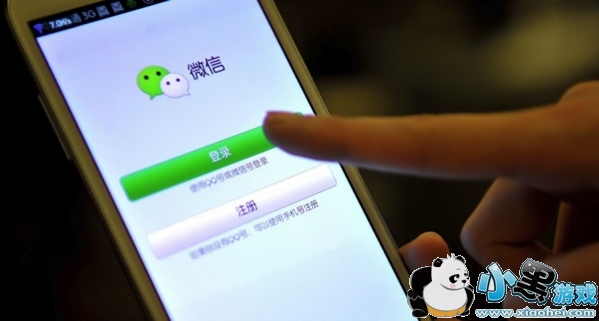 新手机号注册微信提示已被注册怎么办 新手机号码被注册微信怎么办 新手机号注册微信提示已被注册怎么办 新手机号码被注册微信怎么办