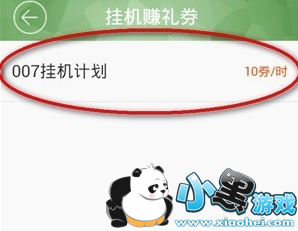 �ٶ�΢������׬����Ǯ �ٶ�΢������ô׬Ǯ