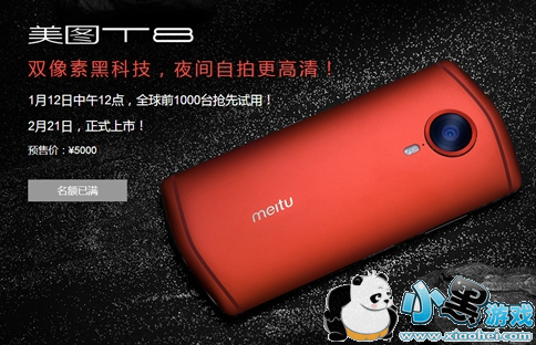 ��ͼT8����Ǯ ��ͼT8Ϊʲô��ô��