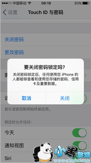 iphone��������ָ��