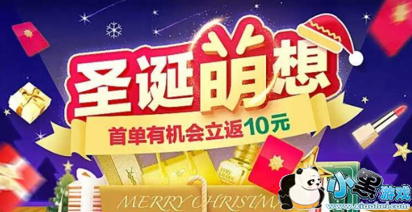 �Ա�ʥ���л�� �Ա�ʥ��������ô��