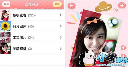 妈妈是超人贾静雯用的修图软件是什么 妈妈是超人贾静雯用的p图软件怎么玩 妈妈是超人贾静雯用的修图软件是什么 妈妈是超人贾静雯用的p图软件怎么玩