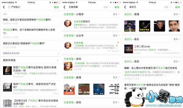 ΢���ȴ����������� ΢���ȴ�������ʲô��