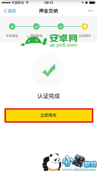 ֧������������Ѻ����ô��