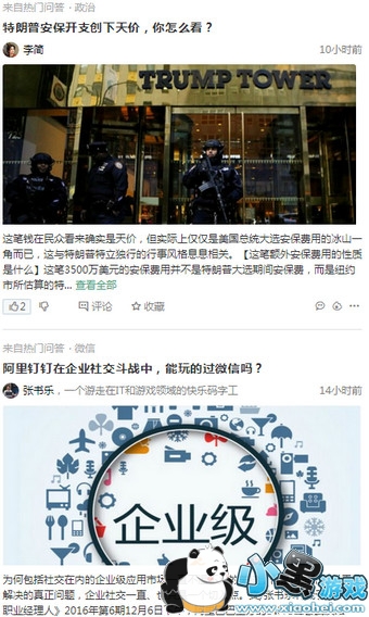 �ٶ�����ô�� �ٶ���ʹ�ý̳�