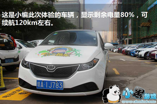 С���⳵��ô�� С���⳵Ѻ��۸����ô����