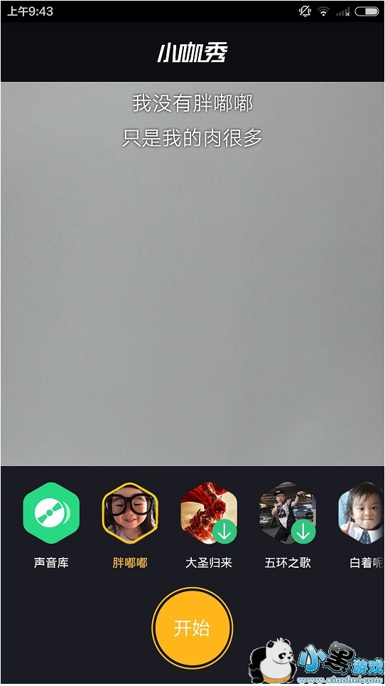 С������ô����������Ȧ С�������������Ȧ����