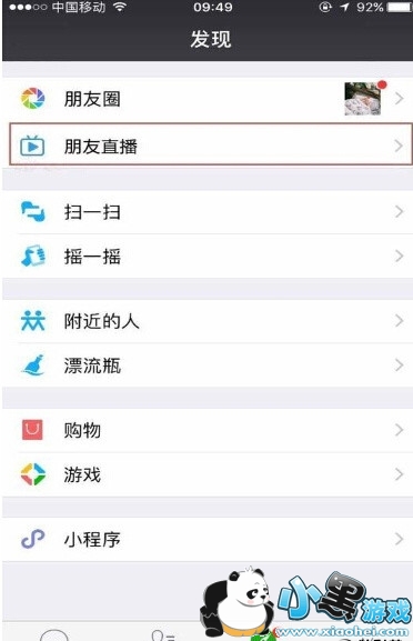 ΢������ֱ����ʲô ΢������ֱ��������