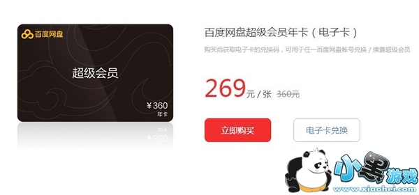 �ٶȳ�����Ա���ӿ���ʲô �ٶȳ�����Ա���ӿ���ʲô��