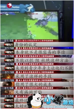 ��Ѷ�ɳ��ػ�ƽ̨���� �ɳ��ػ�ƽ̨��ô��