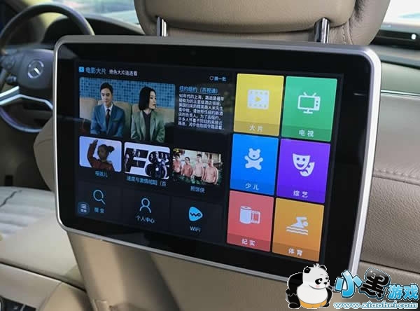 С������ô�� С���鳵�غ�����������ϵͳ����