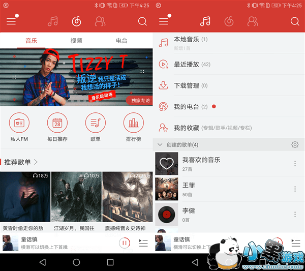 ���������֣��罻�����쵼��